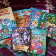 Детские книги 