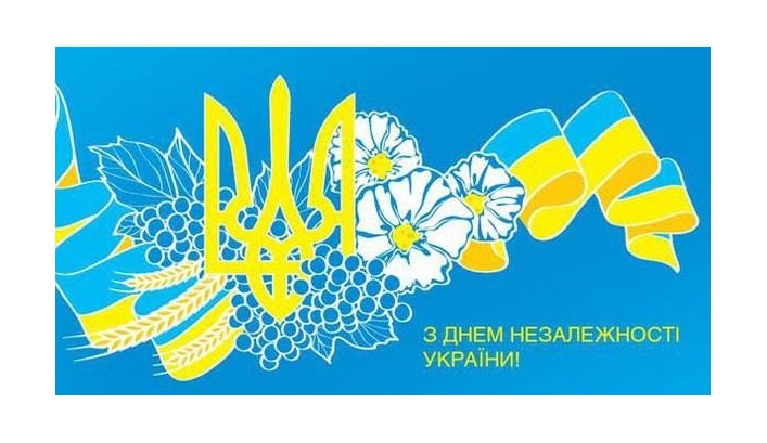Программа на День независимости Украины 2017 в Николаеве и план праздничных мероприятий!