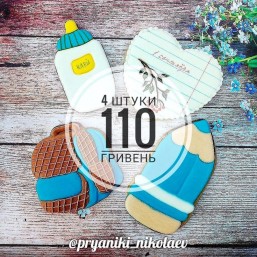 Имбирные пряники на 1 сентября