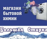 Товары для детей