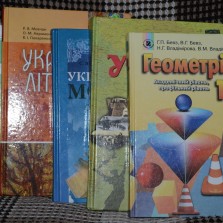 Учебники 11 класс