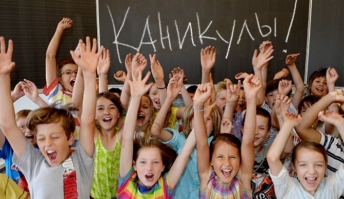 Вице-мэр Шевченко опубликовал расписание каникул в николаевских школах на 2017-2018 год