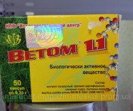 Пробиотики 