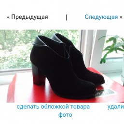 Туфли женские кожаные