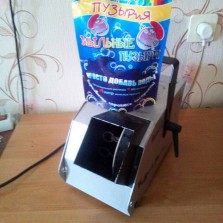 Продажа/аренда машины для мыльных пузырей