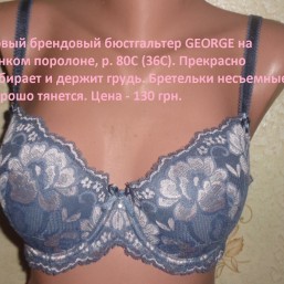 Новый брендовый бюстгальтер GEORGE на тонком поролоне, р. 80С (36С). 