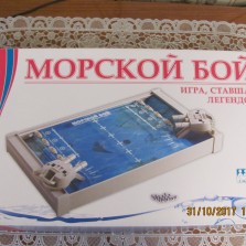 Игра "Морской бой"