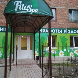 Открытие новой студии красоты и здоровья 