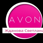 Официальное представительство Avon в Николаеве
