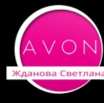 Официальное представительство Avon в Николаеве