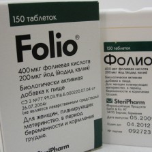 Меняю Фолио