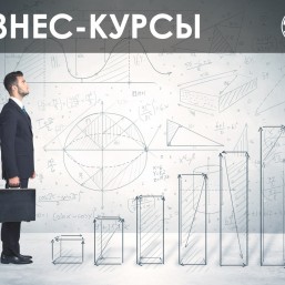 Приглашаем посетить наши обучающие тренинги и курсы