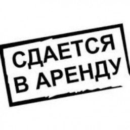 Ищу мастеров на совместную аренду