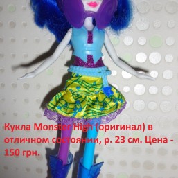  Кукла Monster High (оригинал)  в отличном состоянии, р. 23 см.   