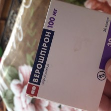 медицинский препарат верошпирон