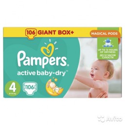 Подгузники Pampers Active Baby-Dry 
