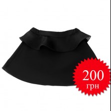 Юбка с баской