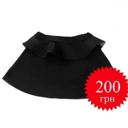 Юбка с баской