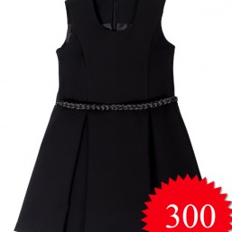 Сарафан с пояском