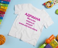 Адриана - магазин детской одежды