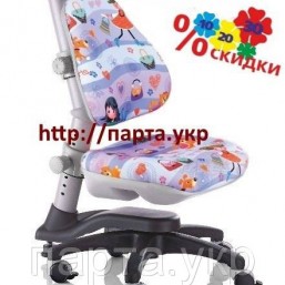 Кресло для первоклассника KY-318 (
