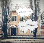 Подготовка к школе и проверка готовности к школе Детский центр Чик-Чирик