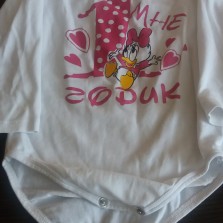 Белый боди 1 год