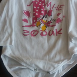 Белый боди 1 год