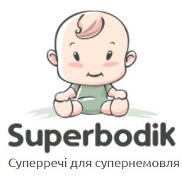 Продам креативную детскую одежду для новорожденных 