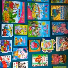 Книги для самых маленьких