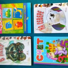 Книги для самых маленьких