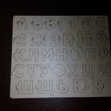 Планшет - пазл с алфавитом. Ребёнок играючи изучает буквы.