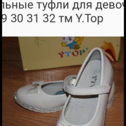 Туфли Y.Top