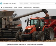 Запасные части для различных видов техники https://rda-group.com.ua/