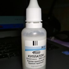 Капли против коликов Куплатон