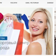 Создам и выведу в ТОП поисковиков Ваш интернет магазин товаров или услуг.