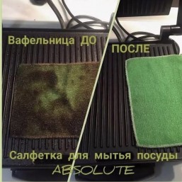 Перейти к деталям товара