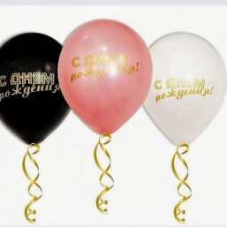 Набор 3 шт.(30см)