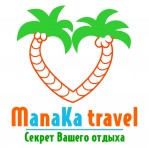 Туристическое агентство "ManaKa-travel"