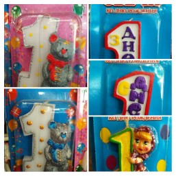 Свеча 1 год, большая