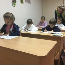 Активный набор деток в группы по подготовке к школе