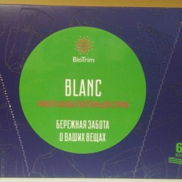 Пластины для стирки универсальные BIOTRIM BLANC