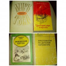 Любая 5.00 или 6 за 25.00