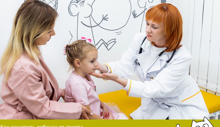 Вакцинация от гриппа в Он Клиник Николаев