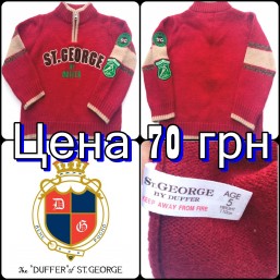 Свитер (St. George by Duffer) оригинал. Мальчику 5 лет рост 110 