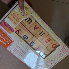 "читаю легко" динамические кубики чаплыгина.