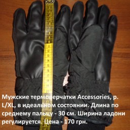Мужские термоперчатки Accessories, р. L/XL, в идеальном состоянии