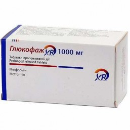 Продам таблетки для диабетика: Глюкофаж XR 1000 мг. № 60