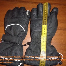 Новые термоперчатки Reusch, система  R-Tex XT