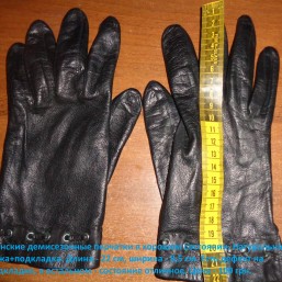 Женские демисезонные перчатки в хорошем состоянии. Натуральная кожа+подкладка. 